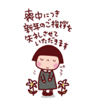 年末年始 ことちゃんBIG vo.6（個別スタンプ：9）