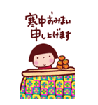 年末年始 ことちゃんBIG vo.6（個別スタンプ：10）