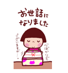 年末年始 ことちゃんBIG vo.6（個別スタンプ：11）
