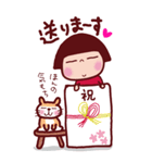 年末年始 ことちゃんBIG vo.6（個別スタンプ：13）