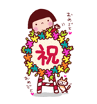 年末年始 ことちゃんBIG vo.6（個別スタンプ：14）