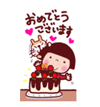 年末年始 ことちゃんBIG vo.6（個別スタンプ：15）