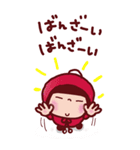 年末年始 ことちゃんBIG vo.6（個別スタンプ：17）