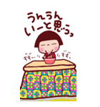 年末年始 ことちゃんBIG vo.6（個別スタンプ：18）