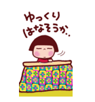 年末年始 ことちゃんBIG vo.6（個別スタンプ：19）