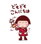 年末年始 ことちゃんBIG vo.6（個別スタンプ：21）