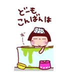 年末年始 ことちゃんBIG vo.6（個別スタンプ：22）