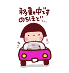 年末年始 ことちゃんBIG vo.6（個別スタンプ：24）