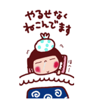 年末年始 ことちゃんBIG vo.6（個別スタンプ：26）