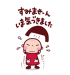 年末年始 ことちゃんBIG vo.6（個別スタンプ：27）