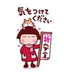 年末年始 ことちゃんBIG vo.6（個別スタンプ：29）