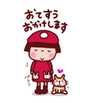 年末年始 ことちゃんBIG vo.6（個別スタンプ：30）