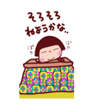 年末年始 ことちゃんBIG vo.6（個別スタンプ：31）