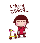 年末年始 ことちゃんBIG vo.6（個別スタンプ：32）