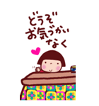 年末年始 ことちゃんBIG vo.6（個別スタンプ：33）