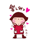 年末年始 ことちゃんBIG vo.6（個別スタンプ：34）