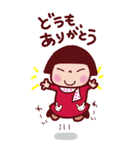 年末年始 ことちゃんBIG vo.6（個別スタンプ：36）