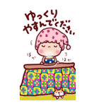 年末年始 ことちゃんBIG vo.6（個別スタンプ：37）