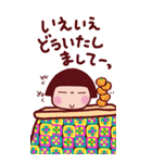 年末年始 ことちゃんBIG vo.6（個別スタンプ：38）