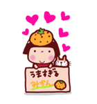 年末年始 ことちゃんBIG vo.6（個別スタンプ：40）