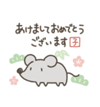 【ゆるかわ】毎年使える干支と猫（個別スタンプ：1）