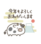 【ゆるかわ】毎年使える干支と猫（個別スタンプ：6）