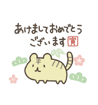 【ゆるかわ】毎年使える干支と猫（個別スタンプ：7）