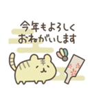 【ゆるかわ】毎年使える干支と猫（個別スタンプ：9）