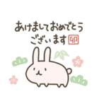 【ゆるかわ】毎年使える干支と猫（個別スタンプ：10）