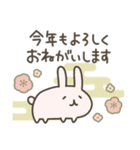 【ゆるかわ】毎年使える干支と猫（個別スタンプ：12）