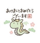 【ゆるかわ】毎年使える干支と猫（個別スタンプ：13）