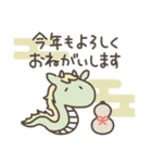 【ゆるかわ】毎年使える干支と猫（個別スタンプ：15）