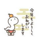 【ゆるかわ】毎年使える干支と猫（個別スタンプ：18）