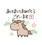 【ゆるかわ】毎年使える干支と猫（個別スタンプ：19）