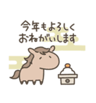 【ゆるかわ】毎年使える干支と猫（個別スタンプ：21）