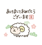 【ゆるかわ】毎年使える干支と猫（個別スタンプ：22）