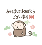 【ゆるかわ】毎年使える干支と猫（個別スタンプ：25）