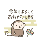 【ゆるかわ】毎年使える干支と猫（個別スタンプ：27）