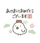 【ゆるかわ】毎年使える干支と猫（個別スタンプ：28）