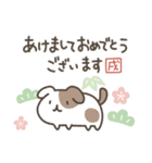 【ゆるかわ】毎年使える干支と猫（個別スタンプ：31）