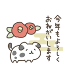 【ゆるかわ】毎年使える干支と猫（個別スタンプ：33）