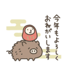 【ゆるかわ】毎年使える干支と猫（個別スタンプ：36）