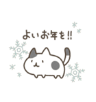 【ゆるかわ】毎年使える干支と猫（個別スタンプ：37）