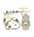 【ゆるかわ】毎年使える干支と猫（個別スタンプ：38）