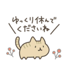 【ゆるかわ】毎年使える干支と猫（個別スタンプ：39）