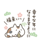 【ゆるかわ】毎年使える干支と猫（個別スタンプ：40）