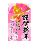 (大きい文字/推し活/桃色)謹賀新年/お正月（個別スタンプ：3）