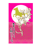 (大きい文字/推し活/桃色)謹賀新年/お正月（個別スタンプ：4）