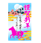 (大きい文字/推し活/桃色)謹賀新年/お正月（個別スタンプ：5）