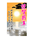 (大きい文字/推し活/桃色)謹賀新年/お正月（個別スタンプ：6）